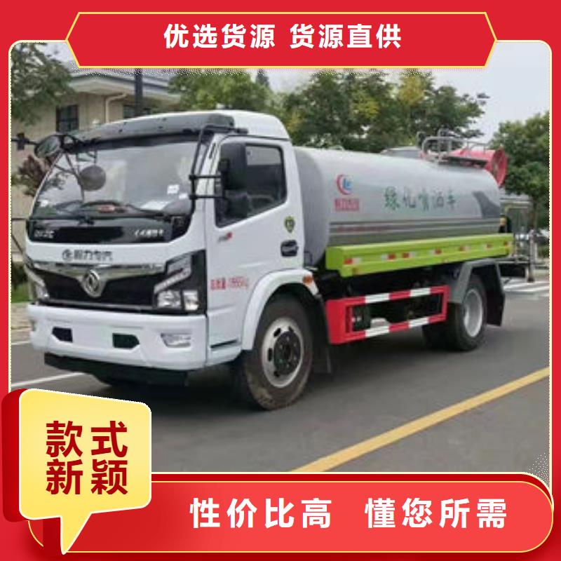 柳汽15方洒水车无中间商差价