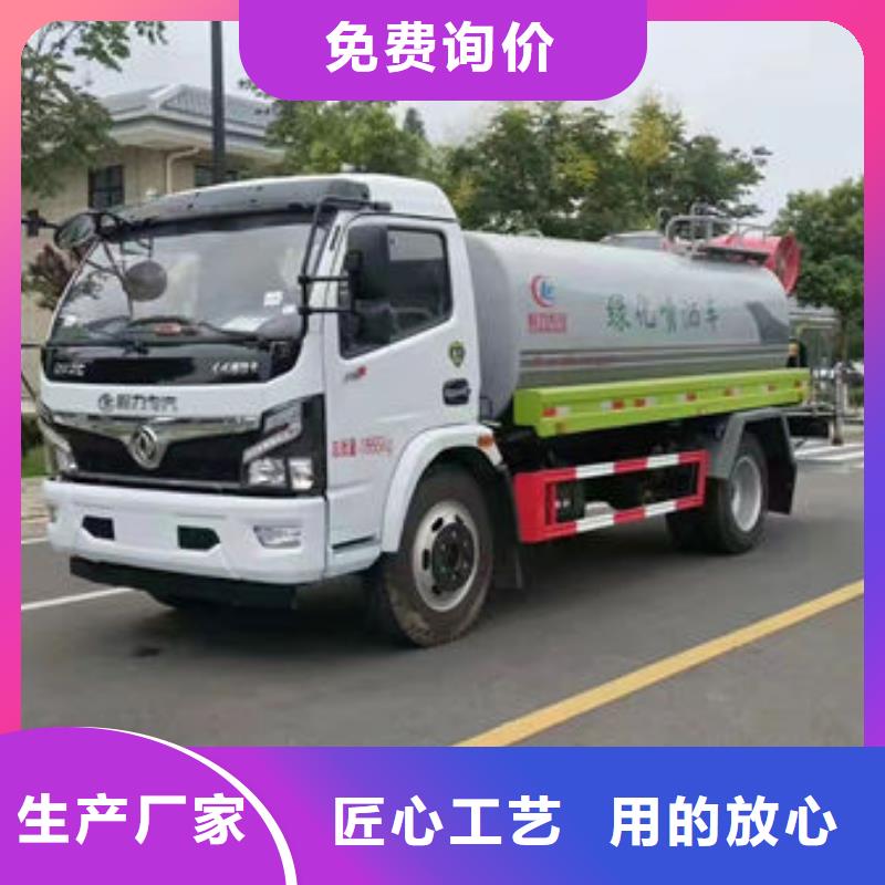 蓝牌洒水车厂家直销