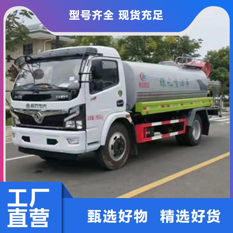 江淮8方洒水车本地批发
