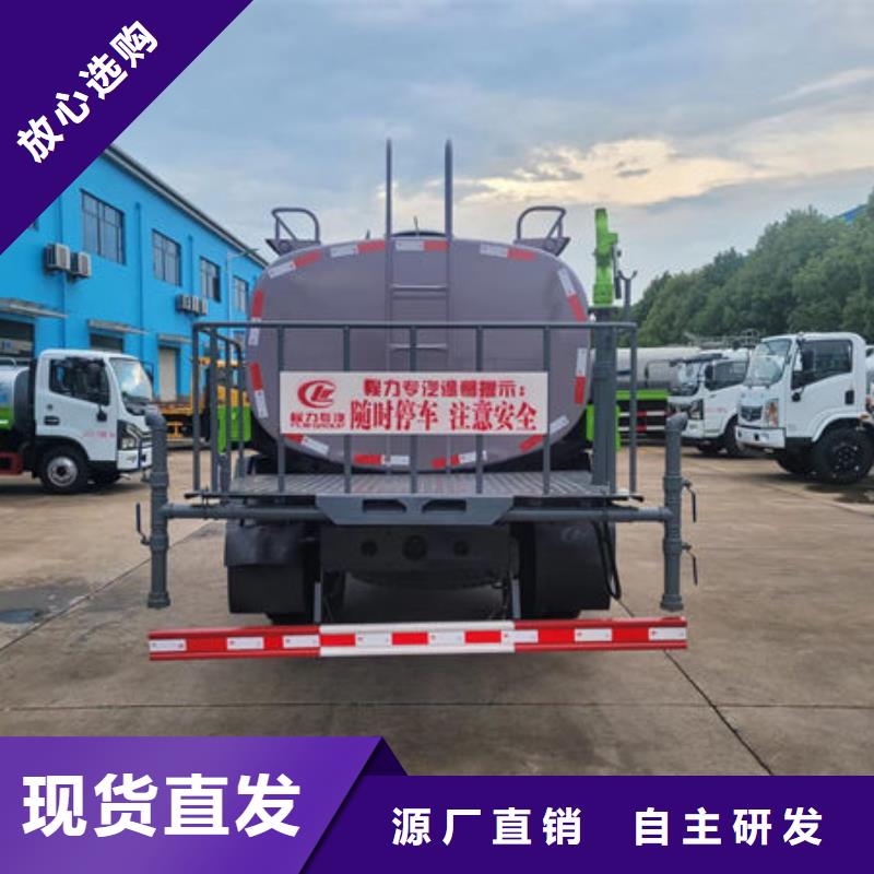 洒水车本地批发