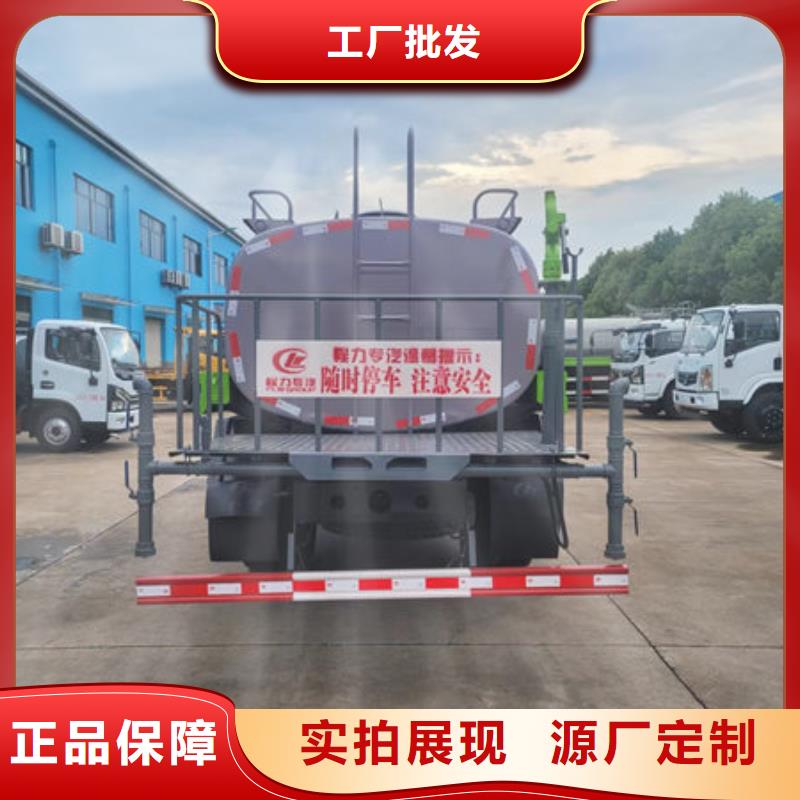 东风天锦14方洒水车本地批发