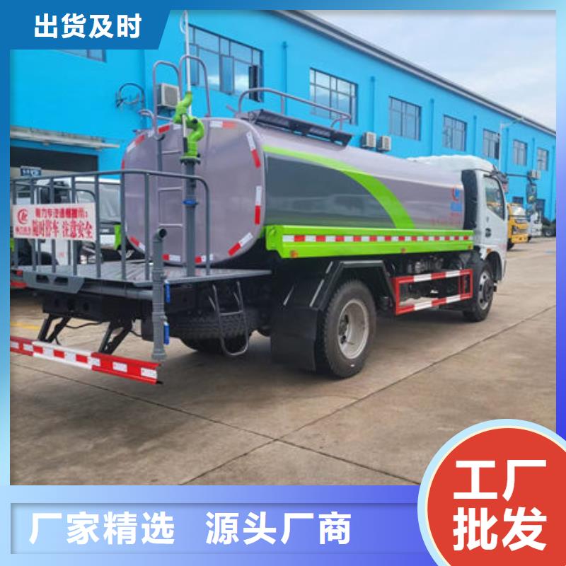 矿用洒水车本地批发