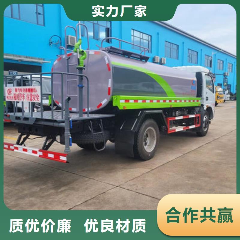 蓝牌洒水车厂家直销