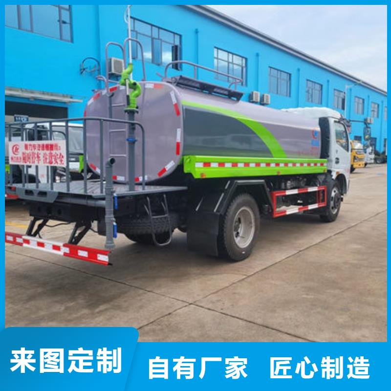 程力洒水车多少钱一辆
