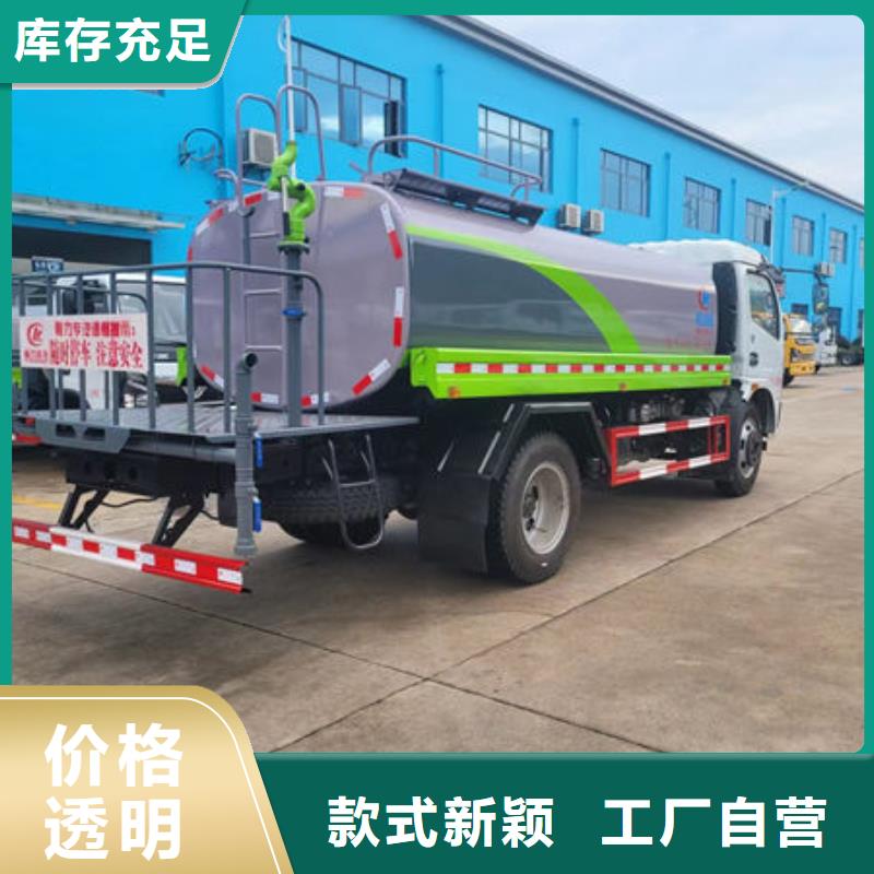 柳汽15方洒水车无中间商差价