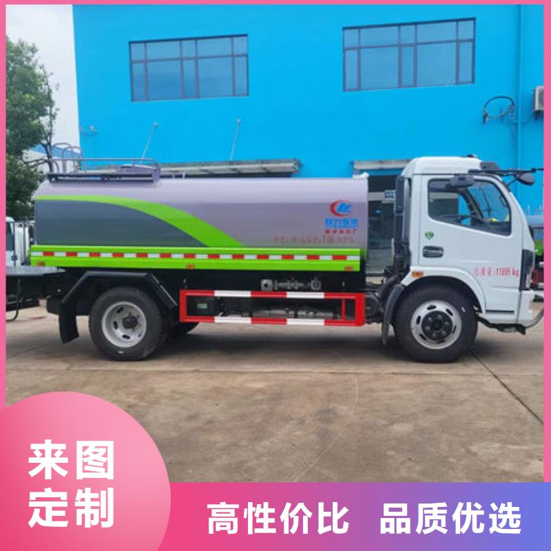 江淮8方洒水车本地批发