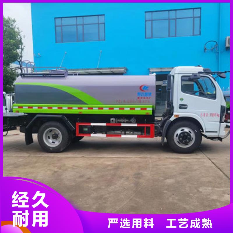 东风天锦14方洒水车本地批发