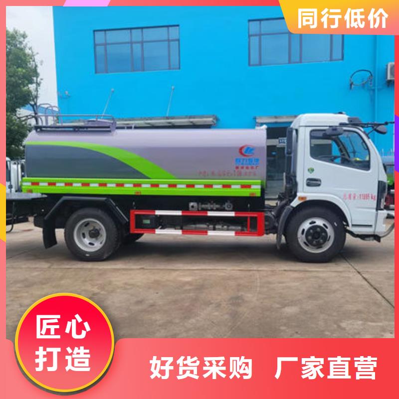 18吨洒水车程力制造