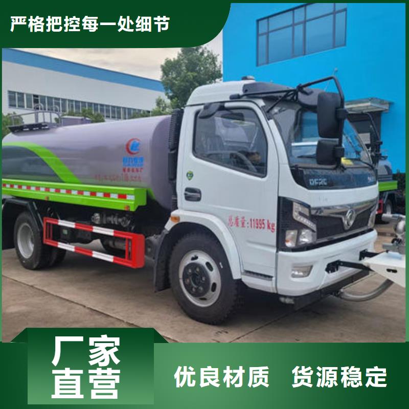 柳汽15方洒水车无中间商差价