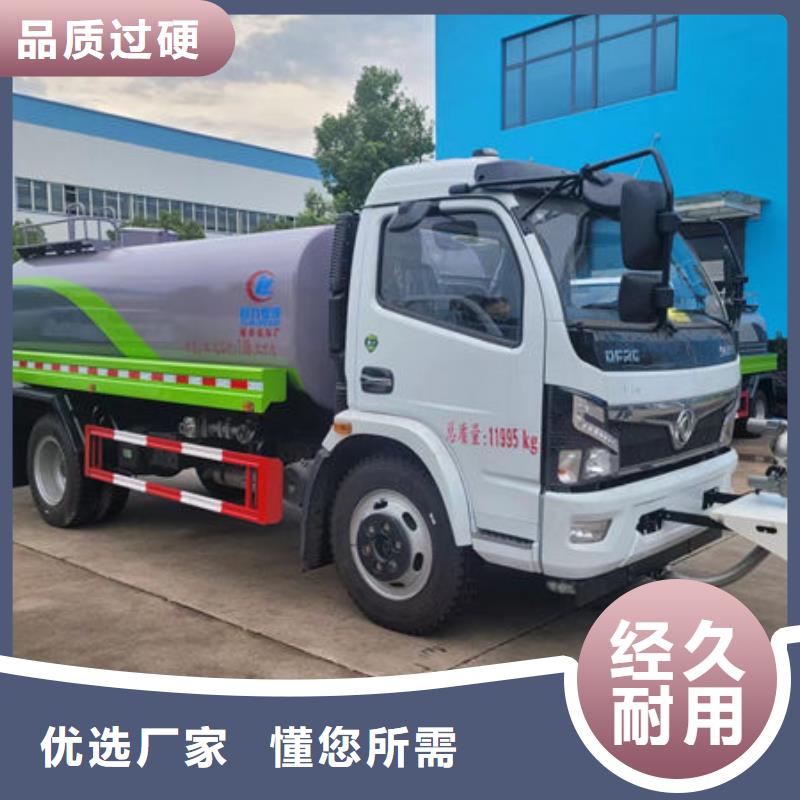 蓝牌洒水车厂家直销