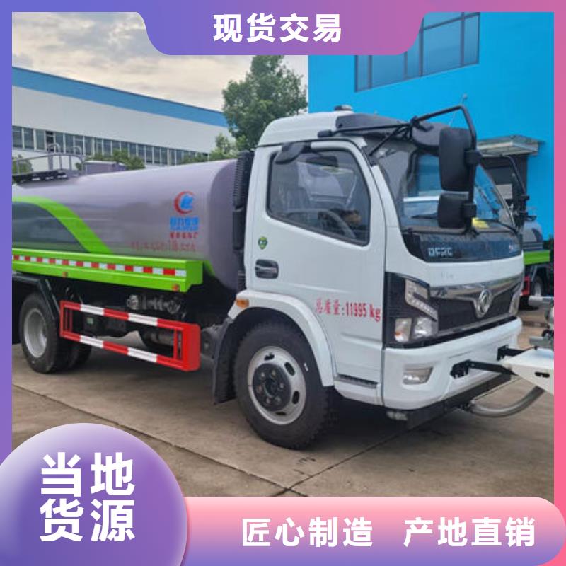 洒水车本地批发