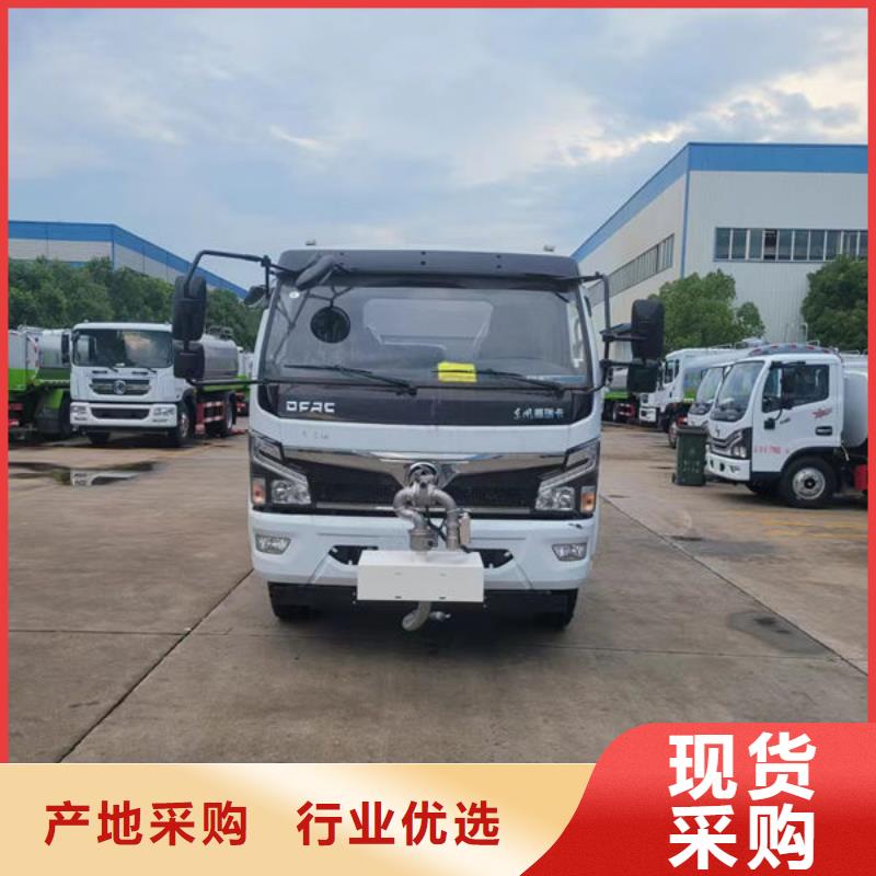 洒水车厂家直销厂家直销
