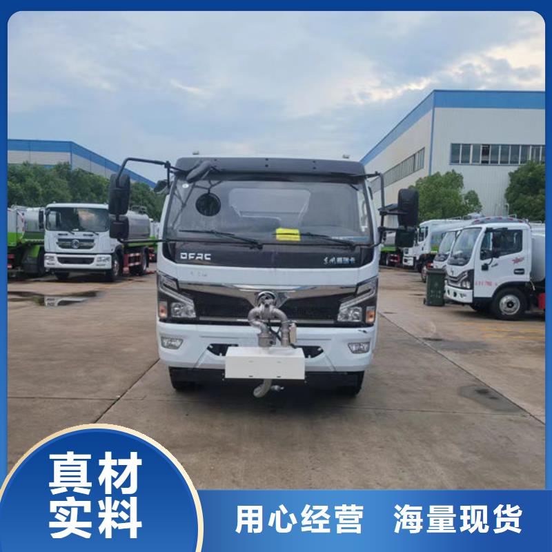 洒水车本地批发