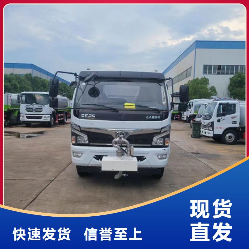 福田7方洒水车厂家直销