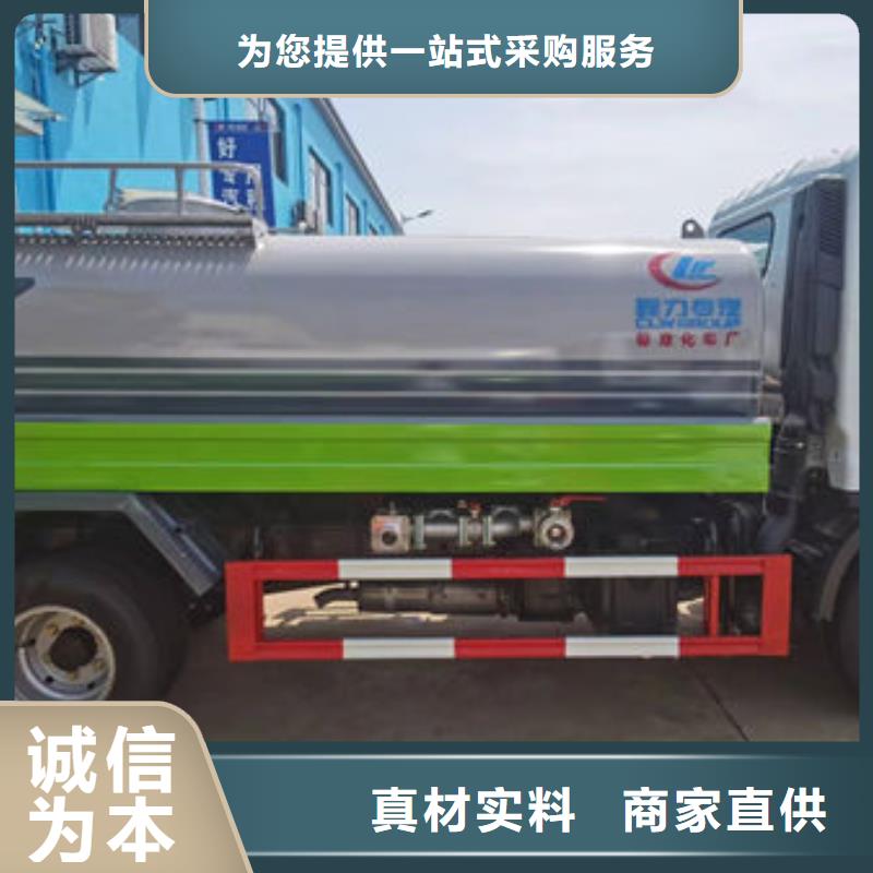 矿用洒水车本地批发