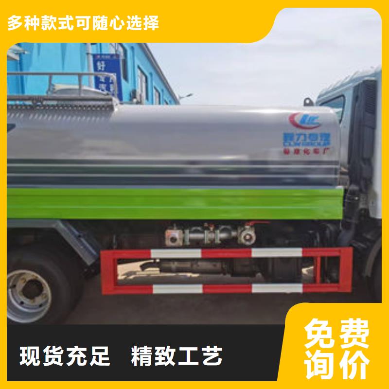 东风天锦14方洒水车本地批发