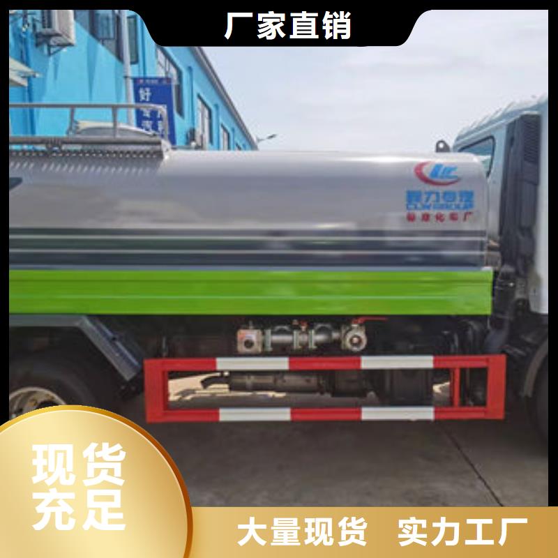 16吨洒水车多少钱一辆