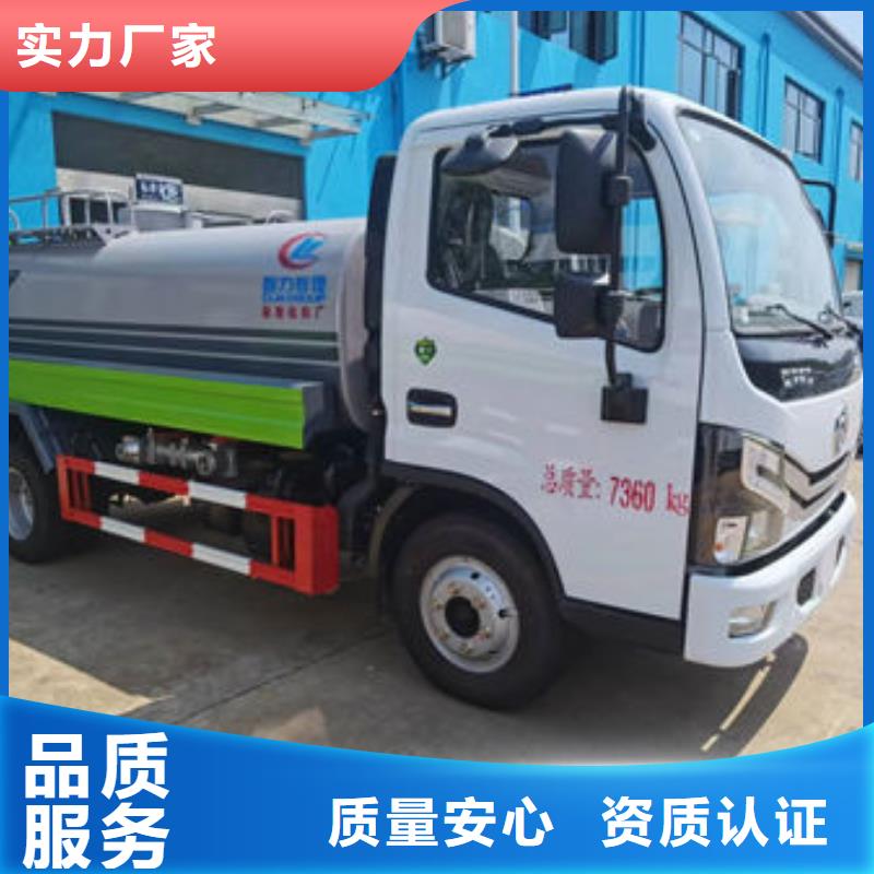 蓝牌洒水车厂家直销