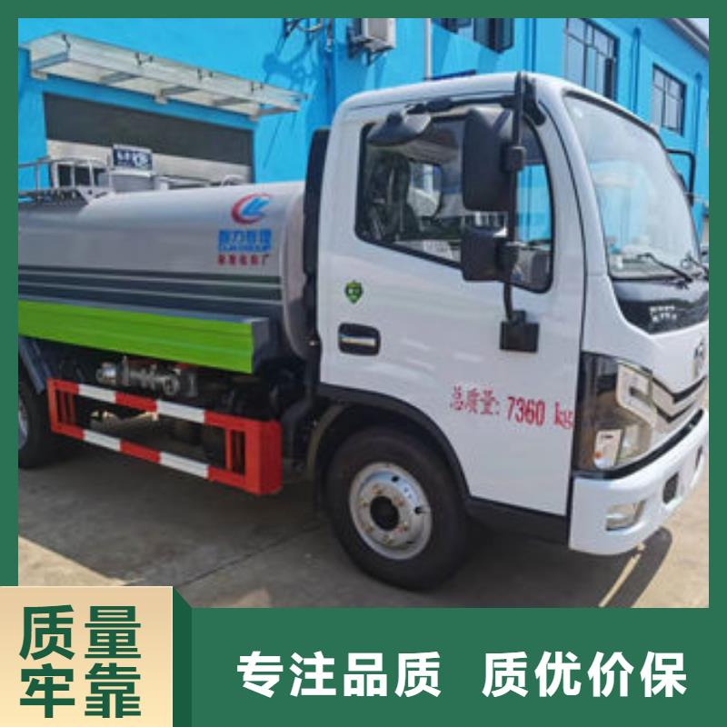 洒水车多少钱一辆