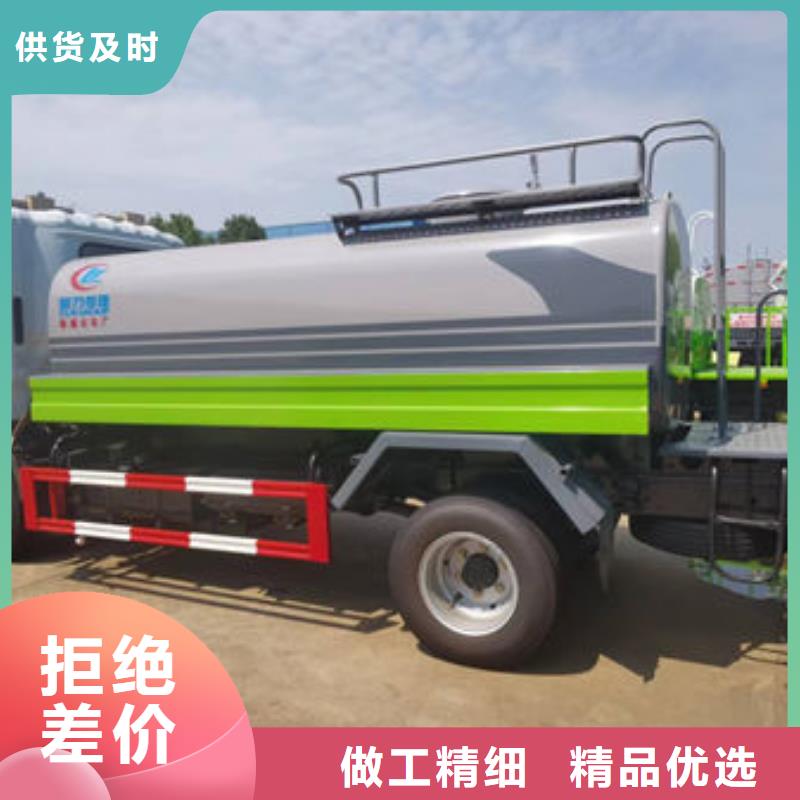 福田7方洒水车厂家直销