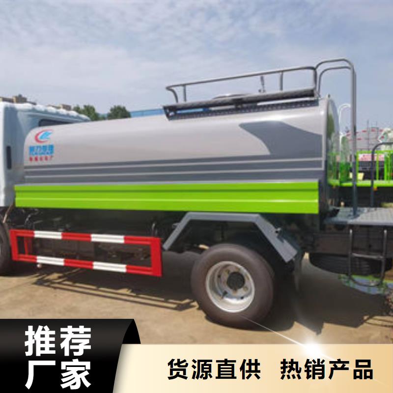 柳汽15方洒水车无中间商差价