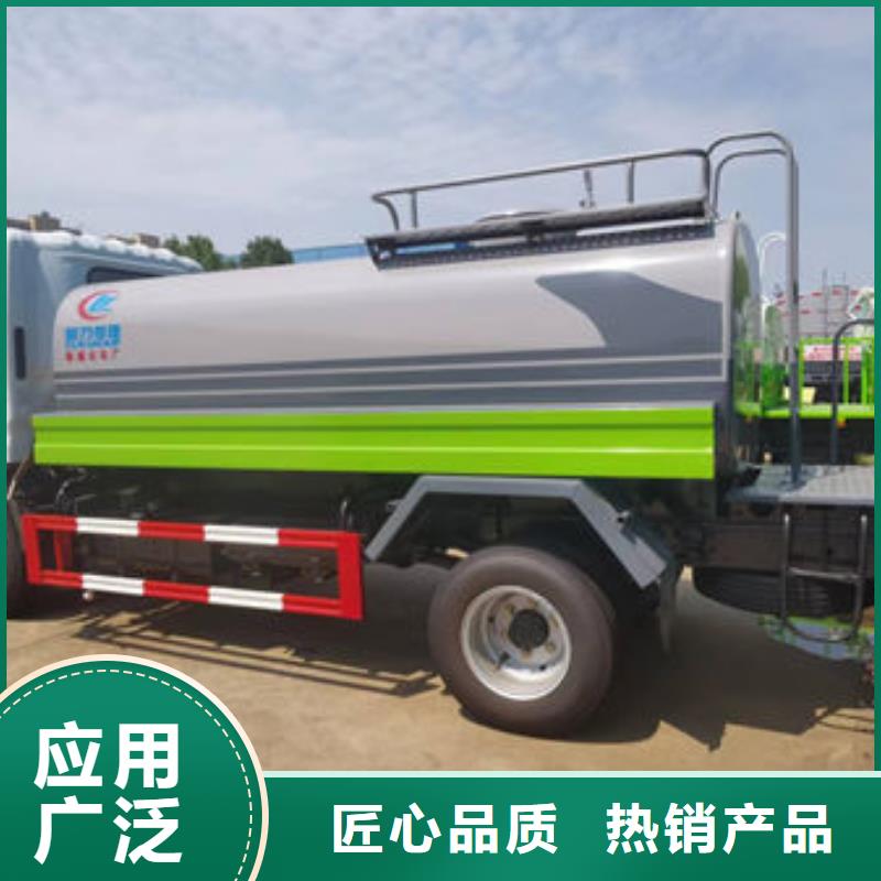 矿用洒水车本地批发