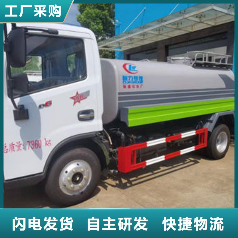 柳汽15方洒水车无中间商差价