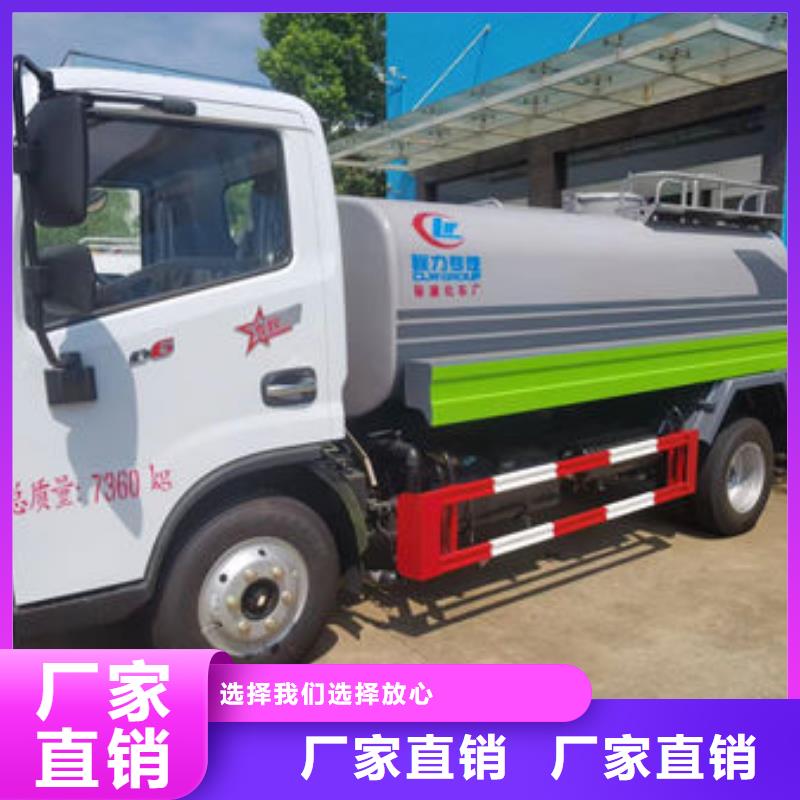 洒水车本地批发