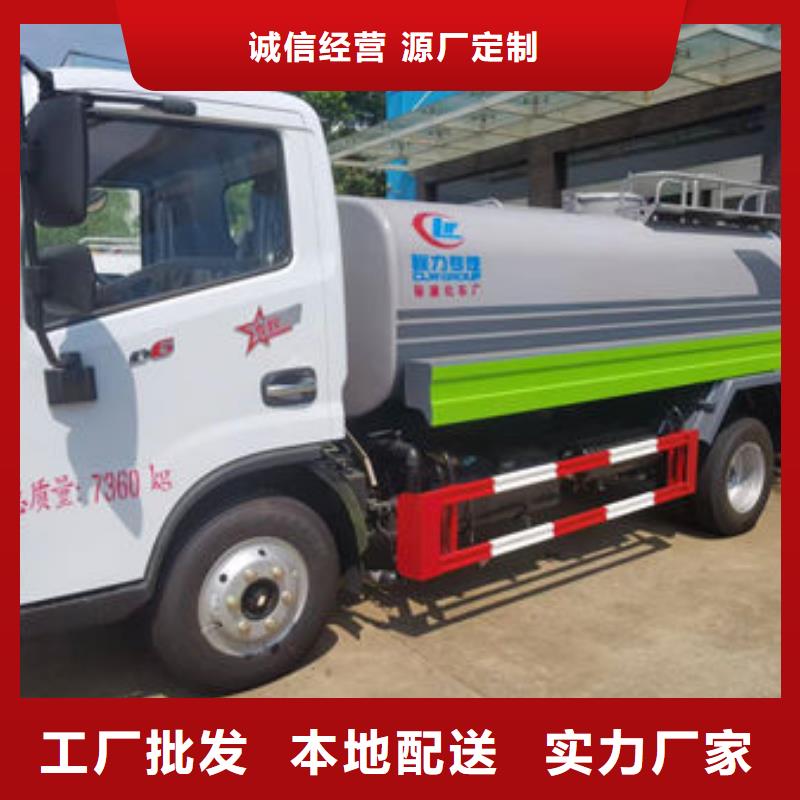 柳汽15方洒水车无中间商差价