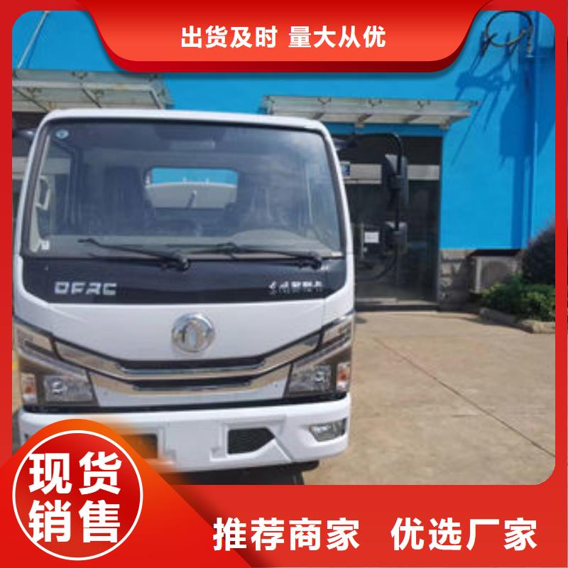 洒水车厂家直销厂家直销