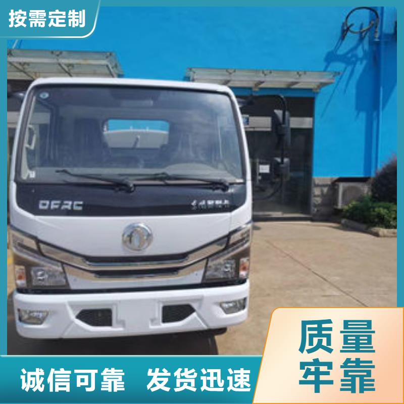 福田7方洒水车厂家直销