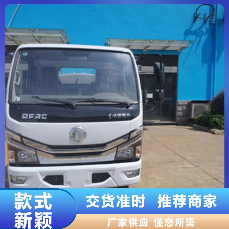 福田7方洒水车厂家直销