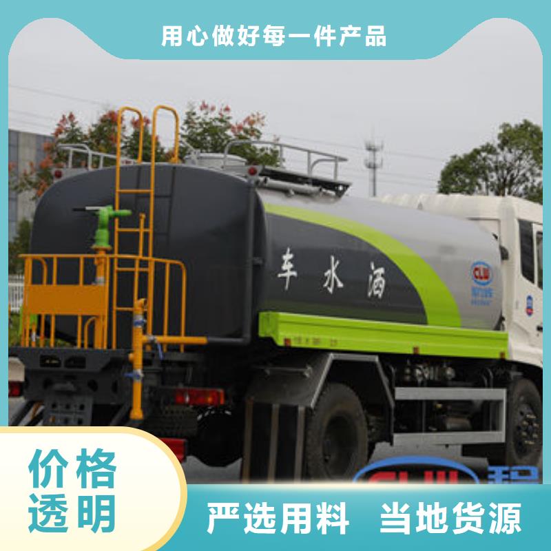 洒水车本地批发
