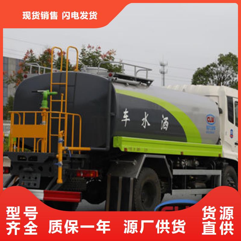 矿用洒水车本地批发