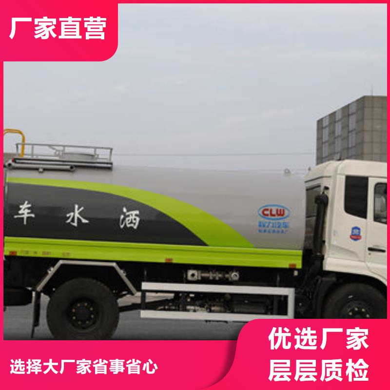 东风天锦14方洒水车本地批发