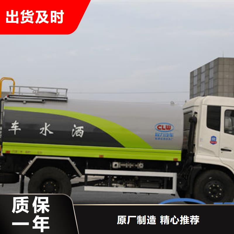 柳汽15方洒水车无中间商差价