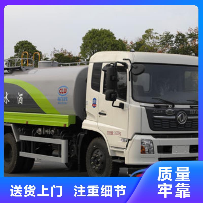 程力洒水车多少钱一辆