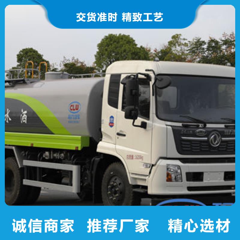 洒水车本地批发