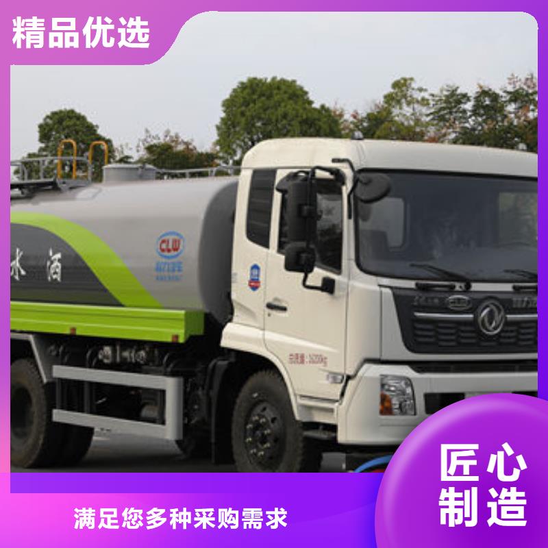 16吨洒水车多少钱一辆