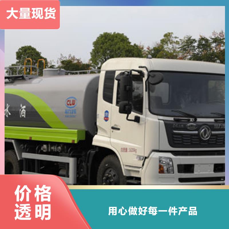 柳汽15方洒水车无中间商差价