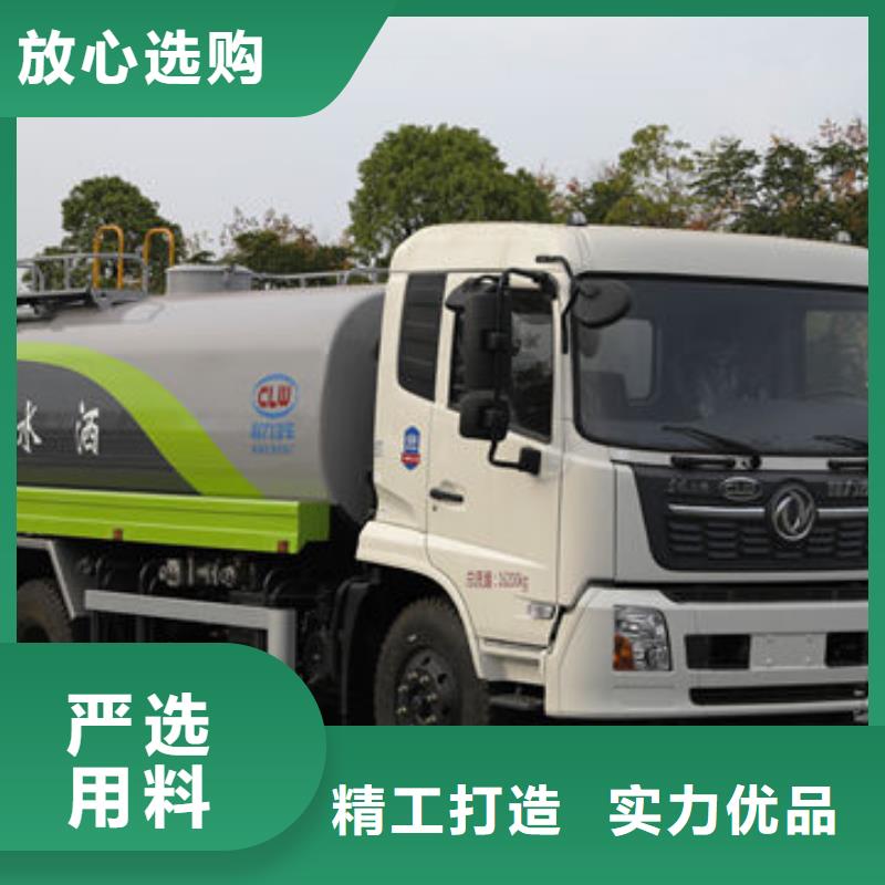 矿用洒水车本地批发