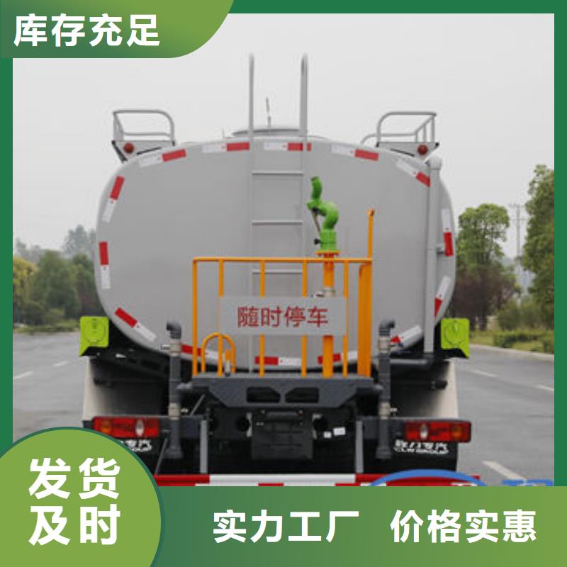 蓝牌洒水车厂家直销
