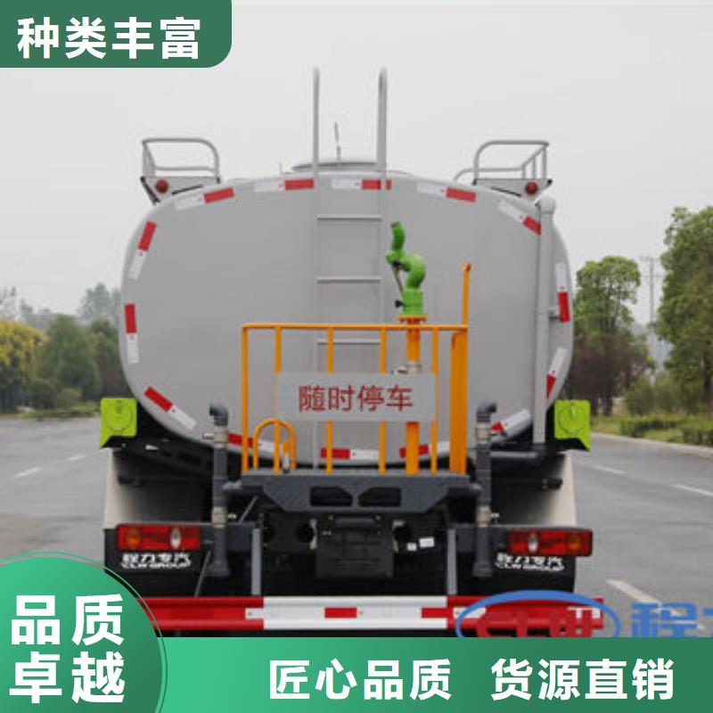 18吨洒水车程力制造