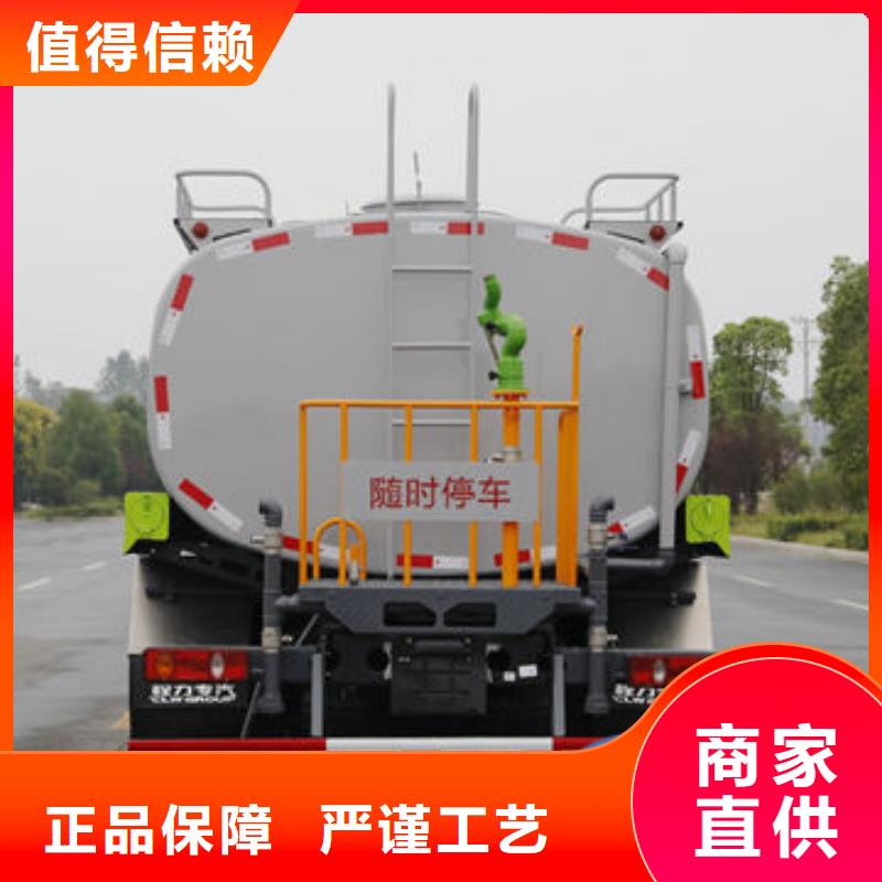 东风天锦14方洒水车本地批发