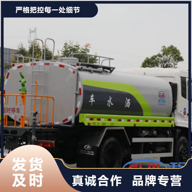 江淮8方洒水车本地批发
