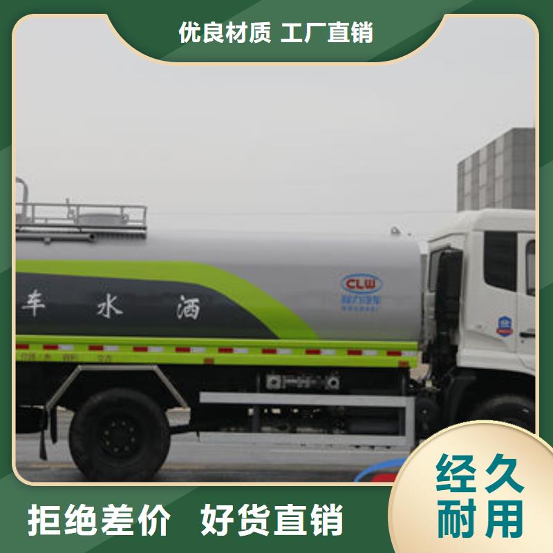 洒水车厂家直销厂家直销