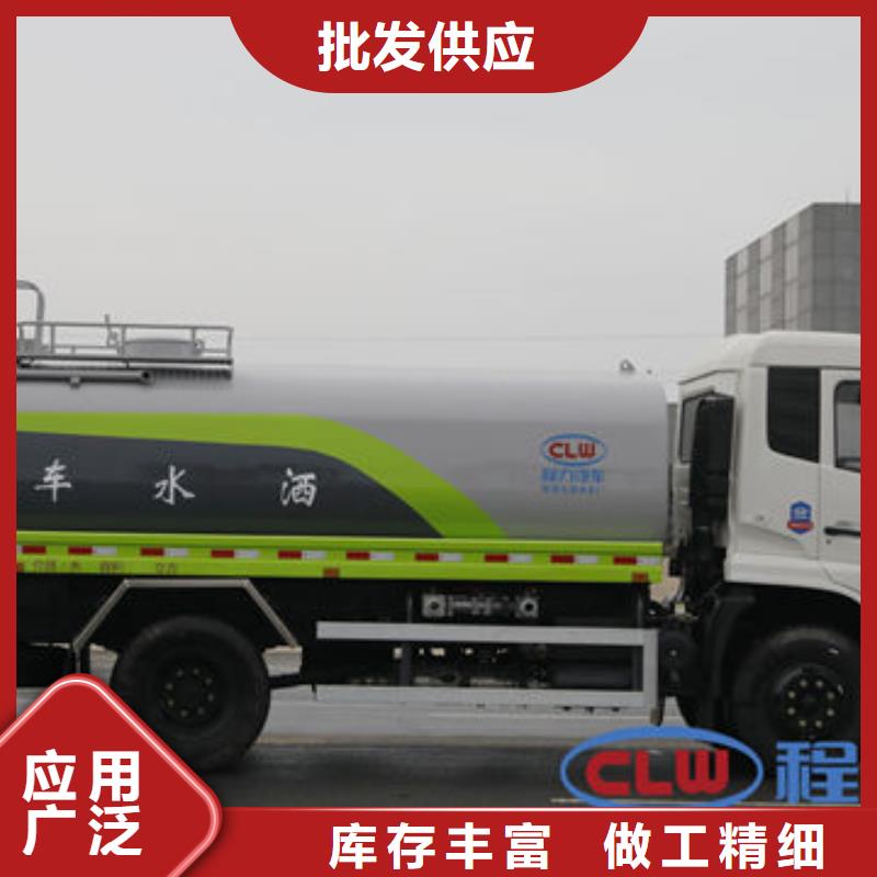 16吨洒水车多少钱一辆