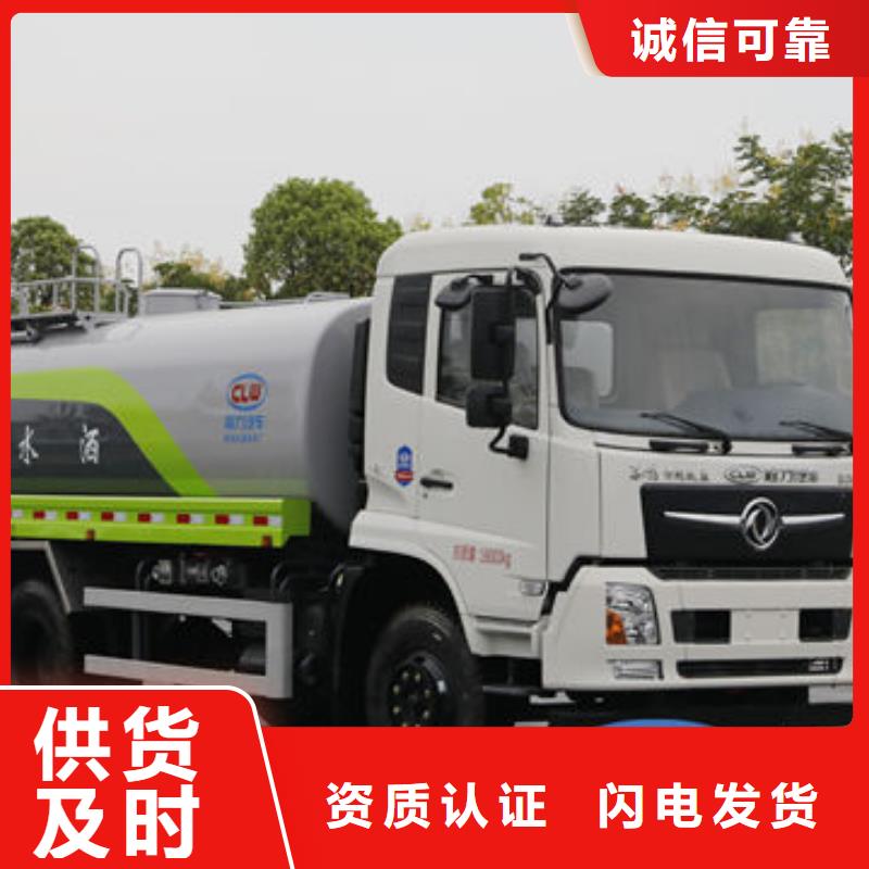 16方洒水车厂家直销