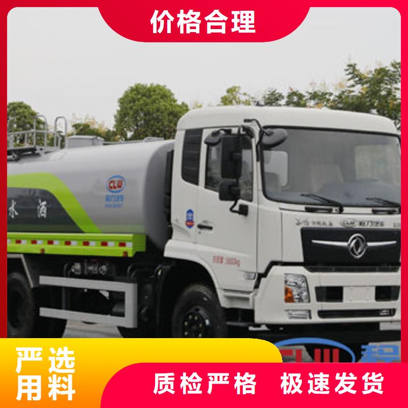 蓝牌洒水车厂家直销