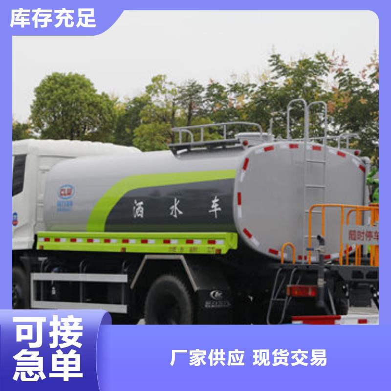柳汽15方洒水车无中间商差价